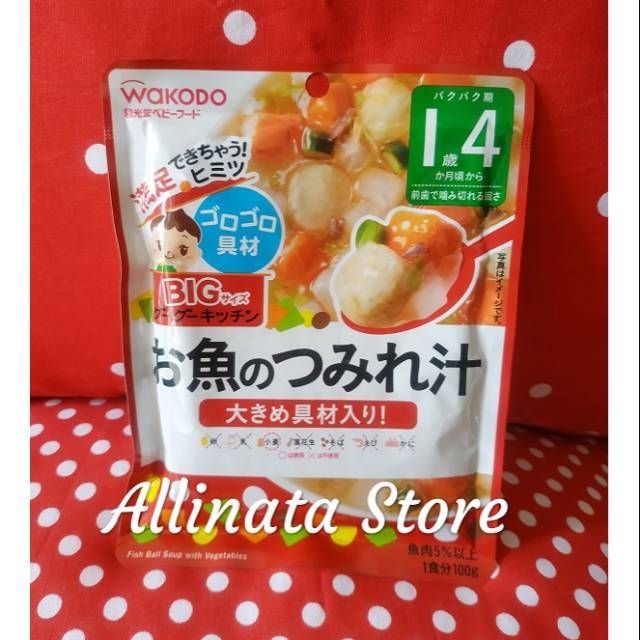 Wakodo BIG Pouch 16 Months, Fish Ball Soup with Vegetables