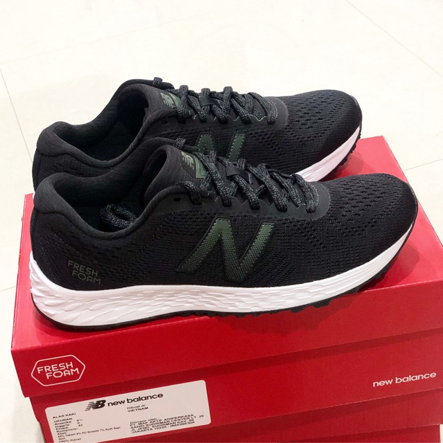 new balance marissk1