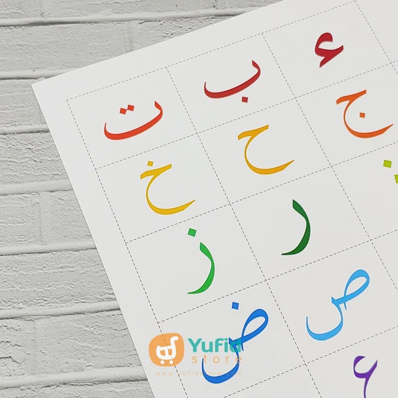 

Poster Huruf Hijaiyah Anak Muslim