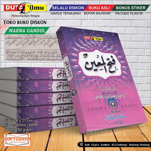 Kitab FATHUL MUIN Makna Gandul JUZ 2