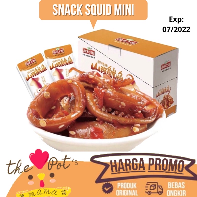 

Spicy Squid Snack/Snack Sotong/渔米之相/山珍鱿鱼