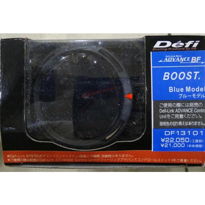 TERMURAH INDIKATOR DEFI ADVANCE BF BOOST TURBO METER