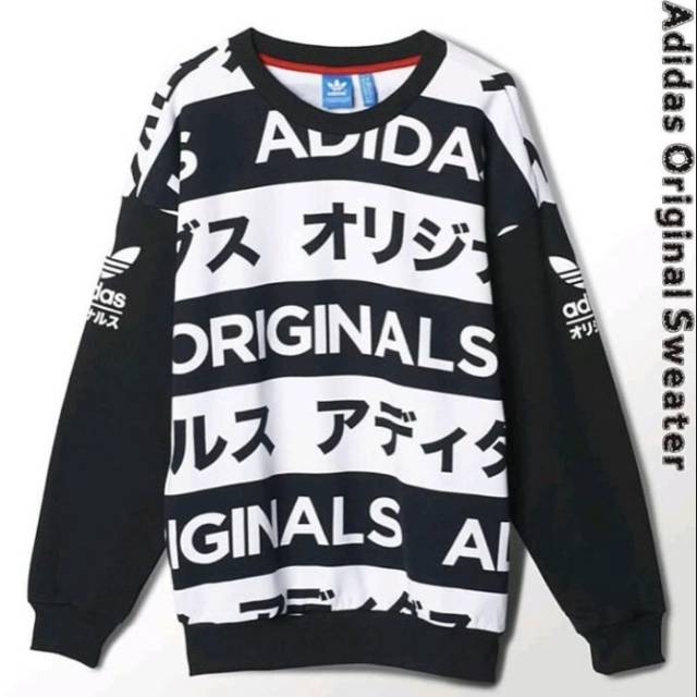 Adidas original sweater