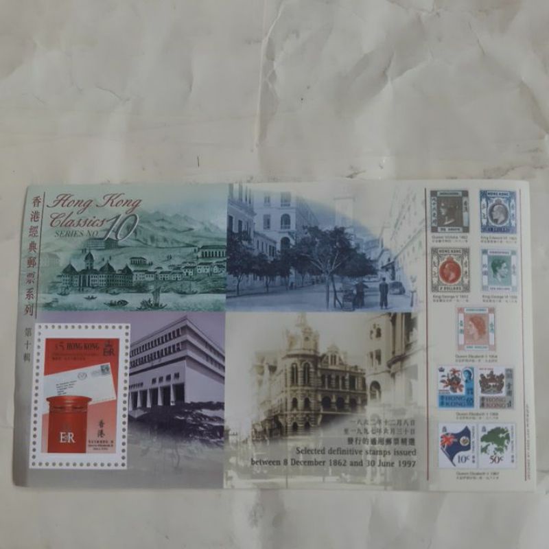 

Perangko Hongkong Classic series sheet 1 prangko