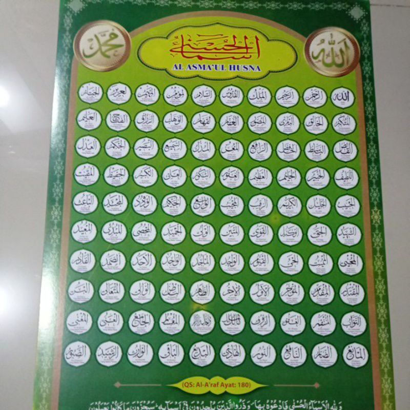 

poster dinding Asmaul Husna