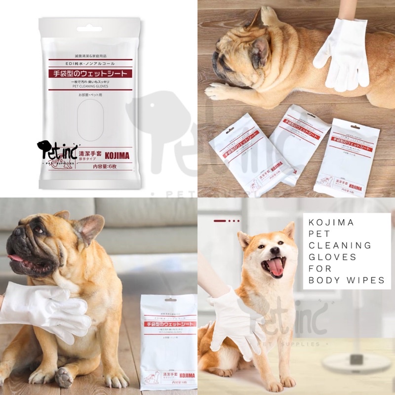 Kojima pet cleaning gloves for body wipes (6 gloves)