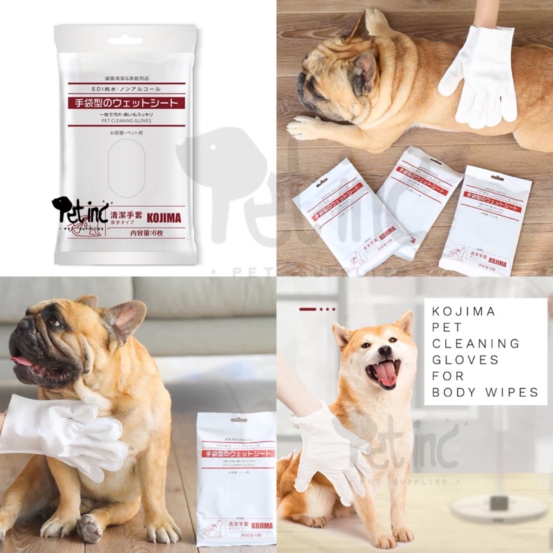 Kojima pet cleaning gloves for body wipes (6 gloves)