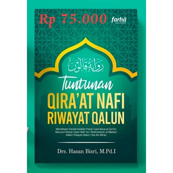Tuntunan qira'at Nafi riwayat qolun