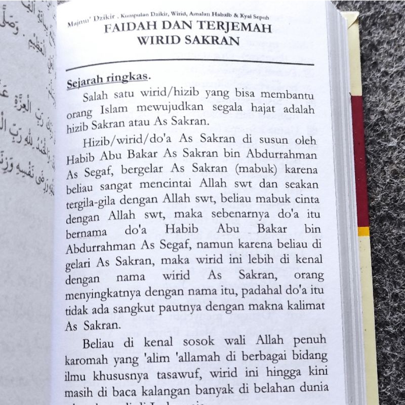 Majmu' majmuk dzikir kumpulan dzikir , wirid amalan habaib dan kyai sepuh