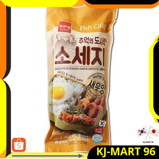 

MAKANAN KOREA/KOREAN FOOD WANG SHRIMP SAUSAGE FISH CAKE 380 GR-SOSIS UDANG/KUE IKAN MADE IN KOREA