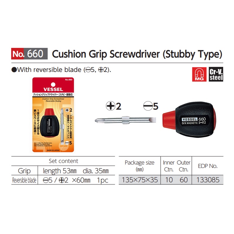 Cushion Grip Screwdriver Stubby Type - Obeng Vessel 660 Slotted 5-PH2