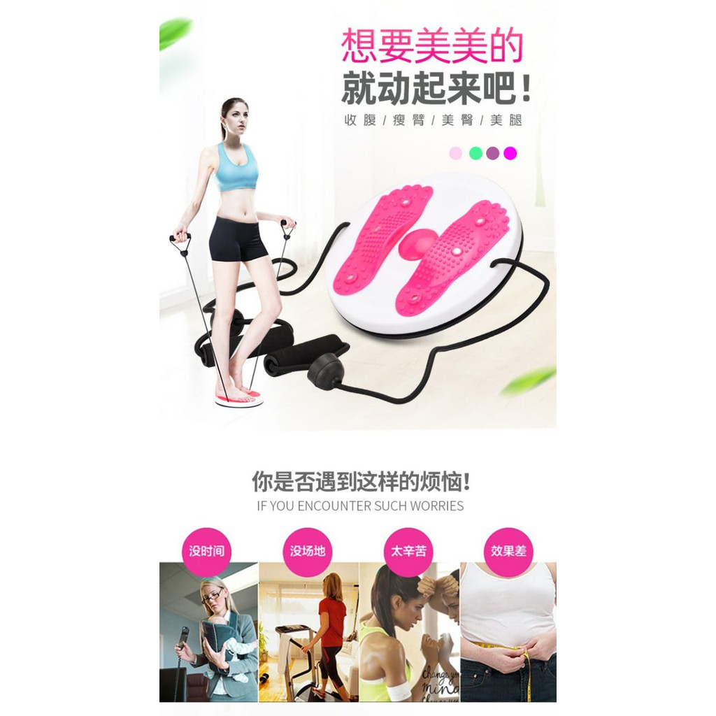 Alat Olahraga Putar Pelangsing Tubuh Waist Twisting Magnetic Gym