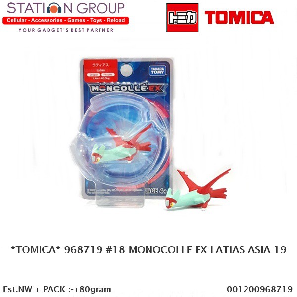 TOMICA 968719 #18 MONOCOLLE EX LATIAS ASIA 19