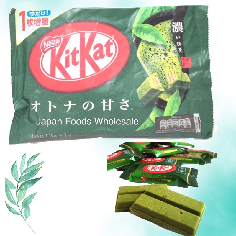 

KitKat Otona no Amasa Rich Matcha GreenTea / coklat jepang / cemilan impor / coklat