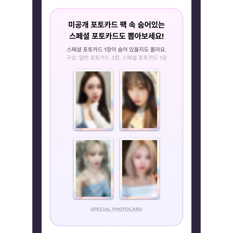 aespa - 2nd Mini Album Girls SET (KWANGYA+Real World) SM photocard pack