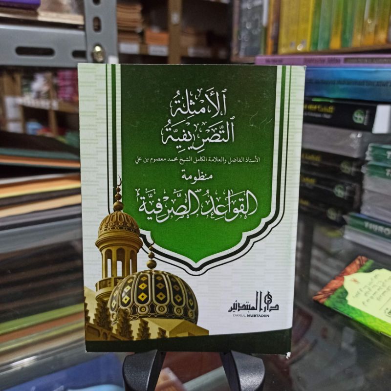 

Tashrif saku DM