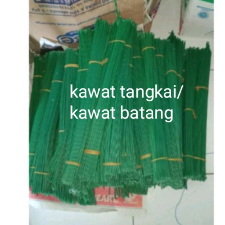 kawat tangkai batang bunga 500 gram / 0.5 kg