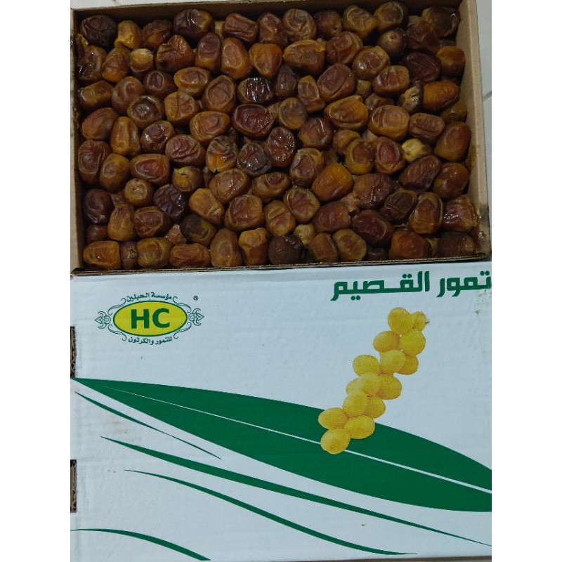 

Kurma Sukari