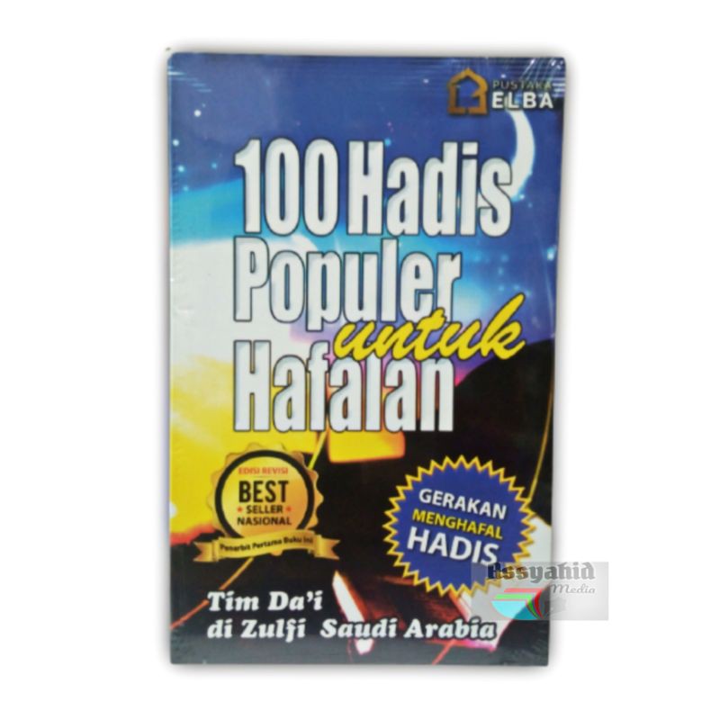 Gambar Buku 100 Hadits Populer Untuk Hafalan Original - Elba
