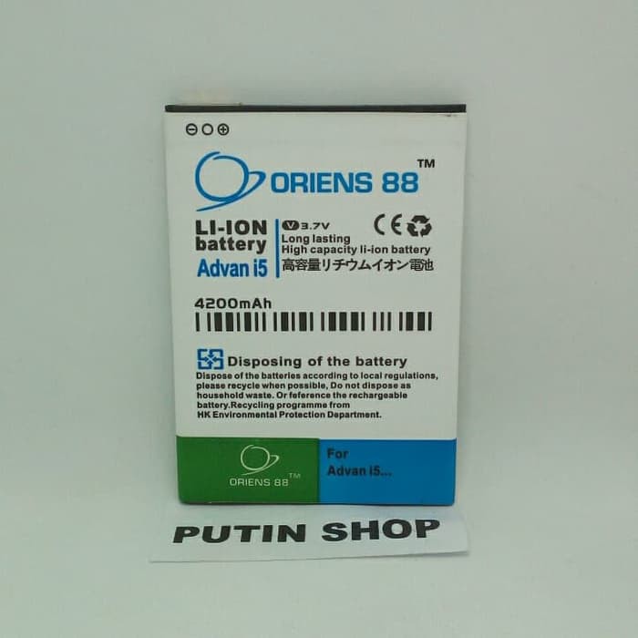 (P) Baterai Advan i5 Double Power 2 IC