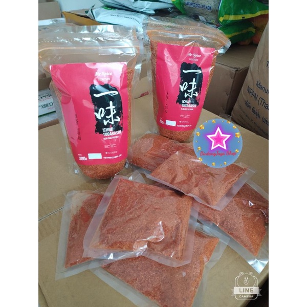 

hiroshi Ichimi Togarashi 300g / Chili pepper cabai Cabe Bubuk jepang