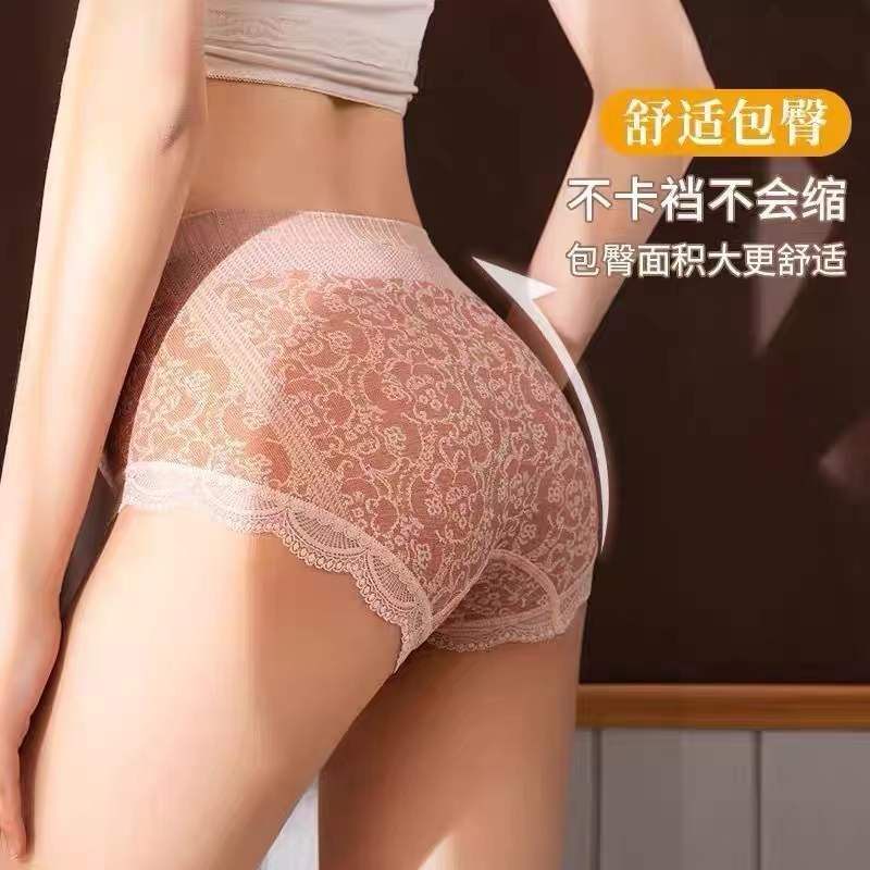 Sayishop COD CD  celana dalam undies seamless dalaman wanita