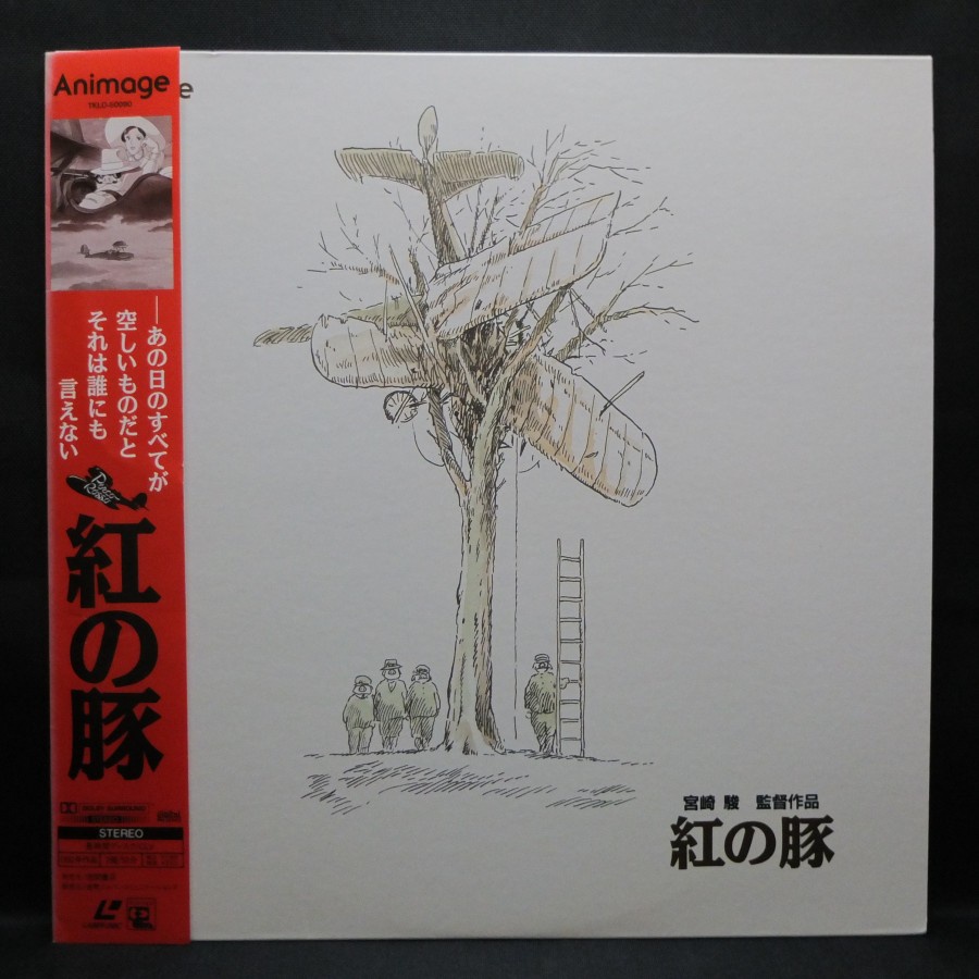 Laser Disc Anime, Porco Rosso (1992), Laser Disc 12"