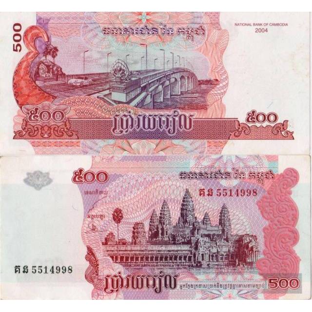 Uang Kuno Luar Atau Asing 500 Riel Cambodia #Baru