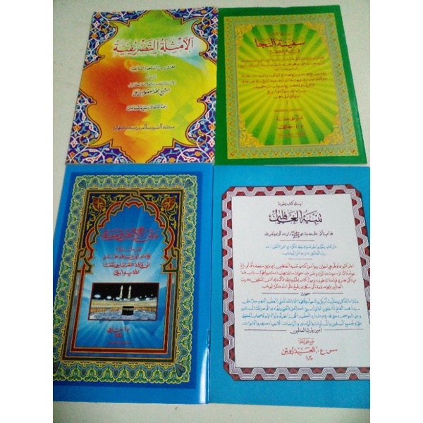 

BUKU KITAB AMSILATU TASRIF, SAFINATUNNAJAH, JURUMIAH & TANBIHUL GOFILIN
