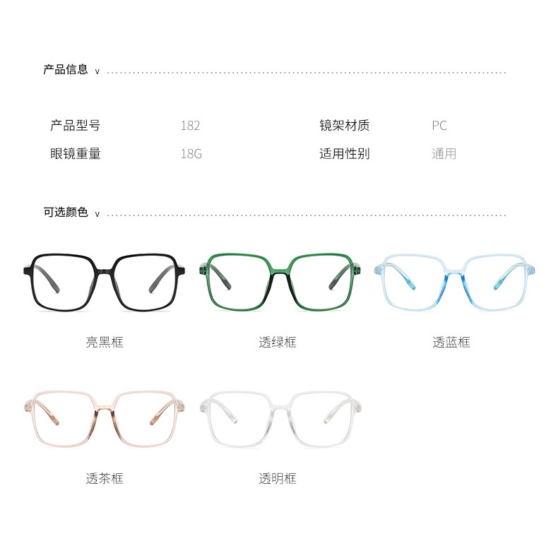 Fashion  Retro Student Children Glasses  Literary Square Big Frame Anti-blue Light Flat Lens