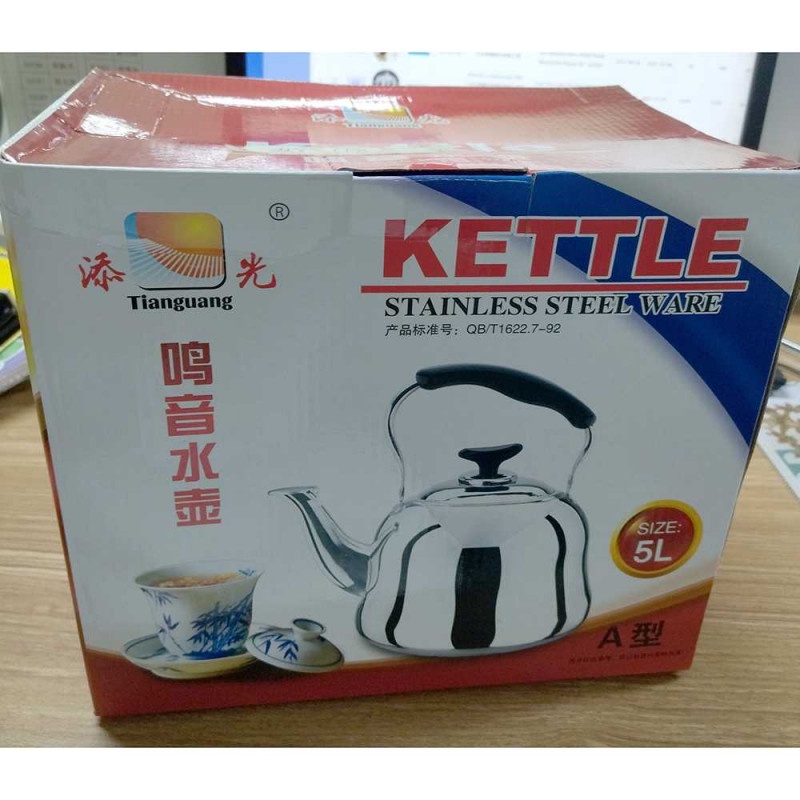 Teko Air Bunyi Stainless 5 Liter Ceret Kettle Ketel Pemanas Air