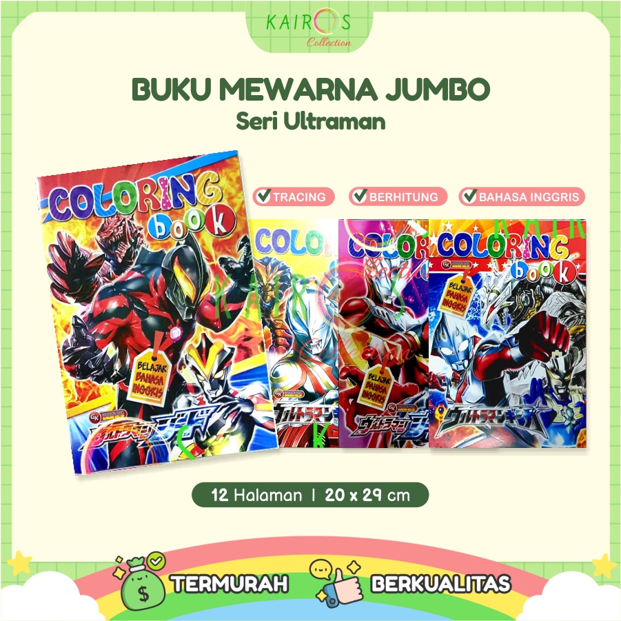 Buku Mewarna Besar Buku Warna Anak Jumbo Seri Ultraman