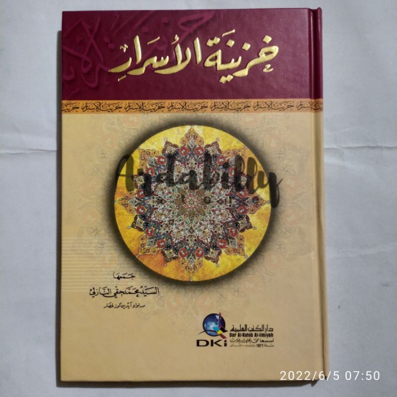 KHOZINATUL, HOZINATUL, CHOZINATUL ASROR DKI