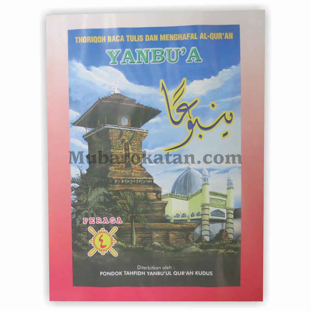 YANBU'A, YANBUA PERAGA 4 KUDUS | PERAGA YANBUA JILID 4 YANBUA KUDUS