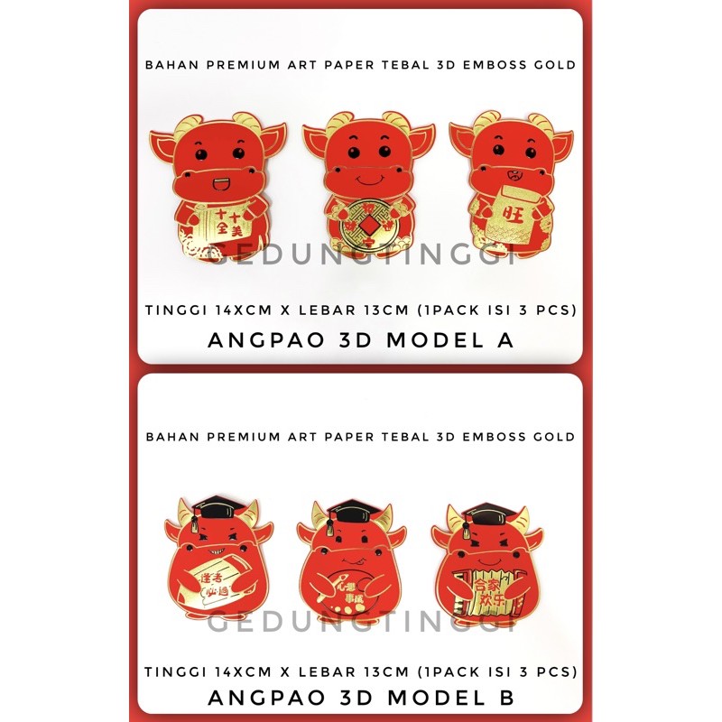 Angpao imlek kerbau 3D 2021 (1 pack isi 3 pcs) beda motif pilih di variasi