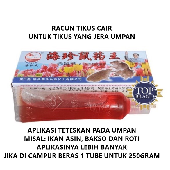 RACUN TIKUS MAOWANG CAIR DOSIS TINGGI ORIGINAL