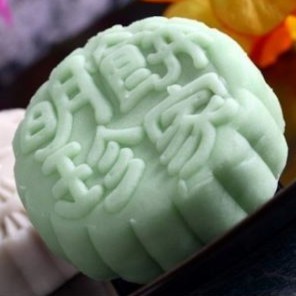 

Kristal Pandan Durian Kue Bulan Kulit Kukus Mooncake Delima Beng Tin Medan Snowskin