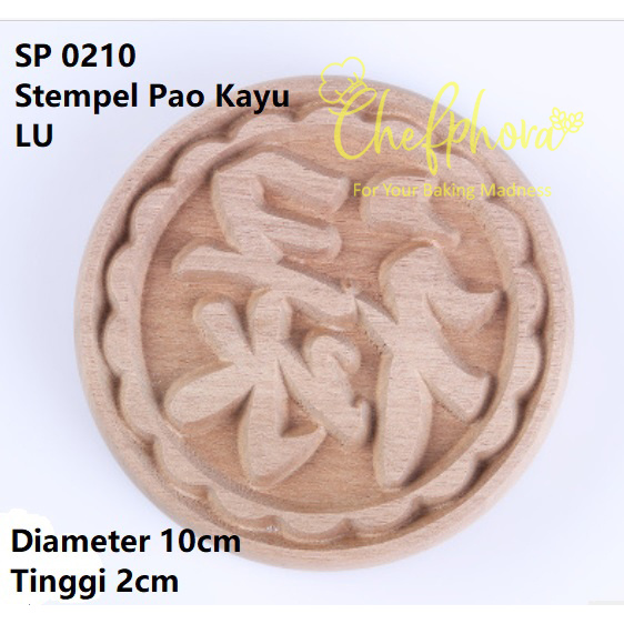 

Stempel Bakpao Bak Pao Bakpau Bakpia Kue Bolu Tausapia Kayu 10cm Shou