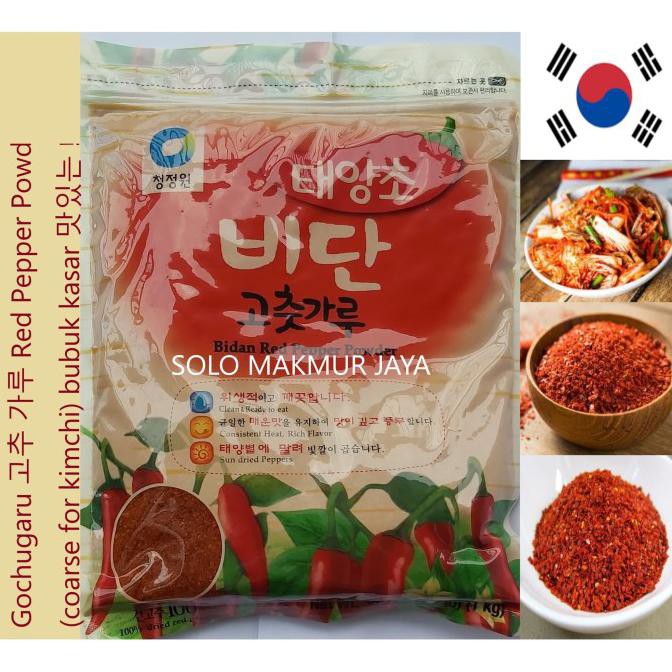 

Dijual Daesang Chung Jung One Gochugaru Hot Pepper Powder Coarse Kasar 1 Kg Terlaris