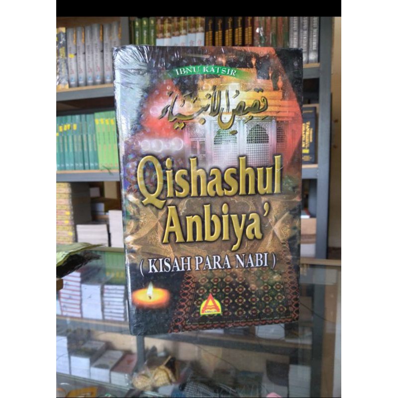 terjemah qishasul anbiya qisosul ambiya qososul ambiya syeh ibnu katsir