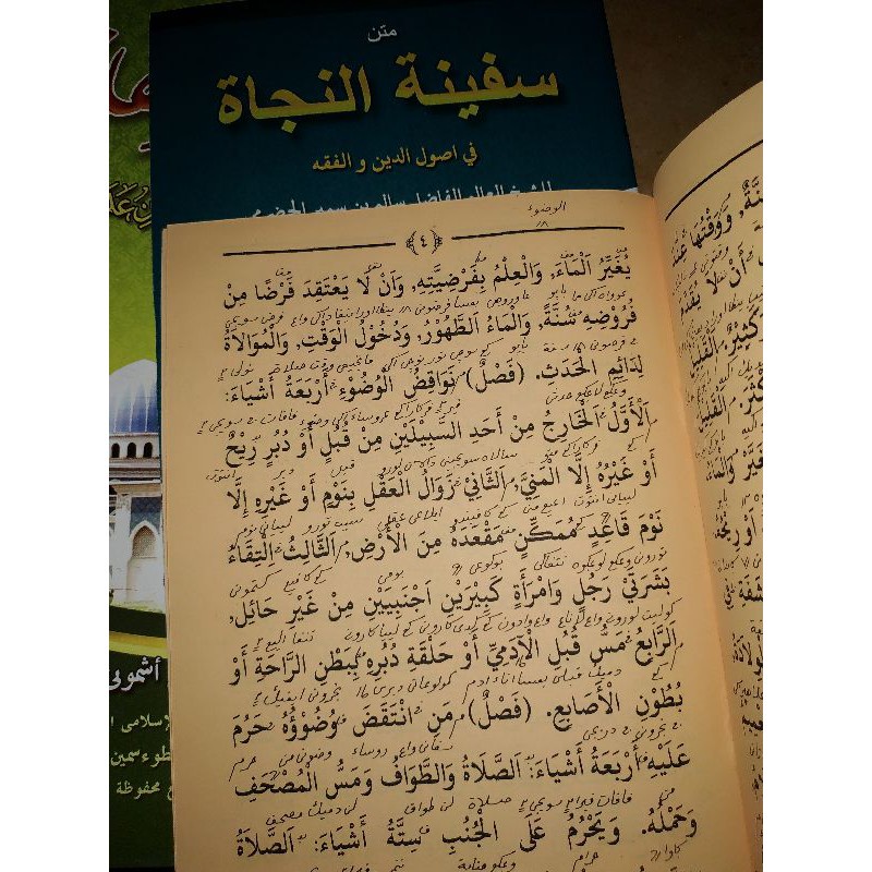 TERBATAS KITAB MATAN SAFINATUN NAJAH, SAFINAH MAKNA PESANTREN JAWA BISA COD