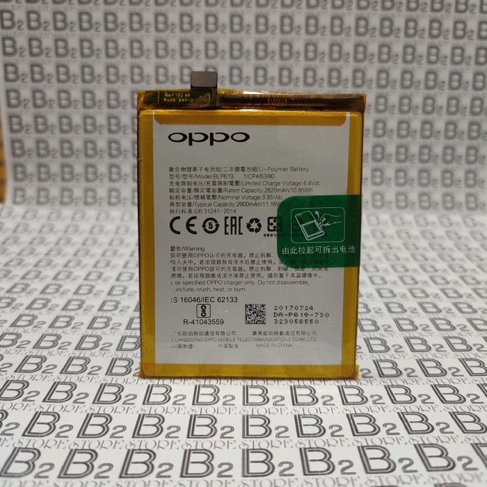 ORIGINAL 100% BATRE BATERAI BATTERY FOR OPPO A57 | OPPO A39 | BLP619
