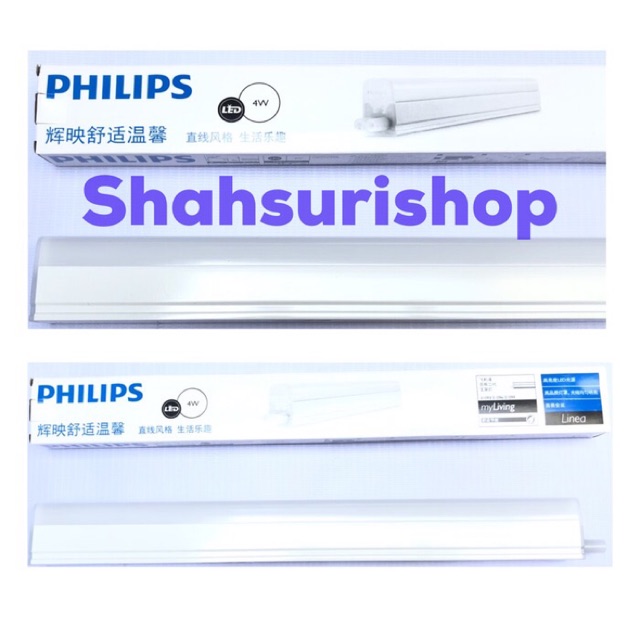 PHILIPS T5 BATTEN LED TRUNKABLE 4W 4 W WATT INTEGRATED TRUNKLINEA