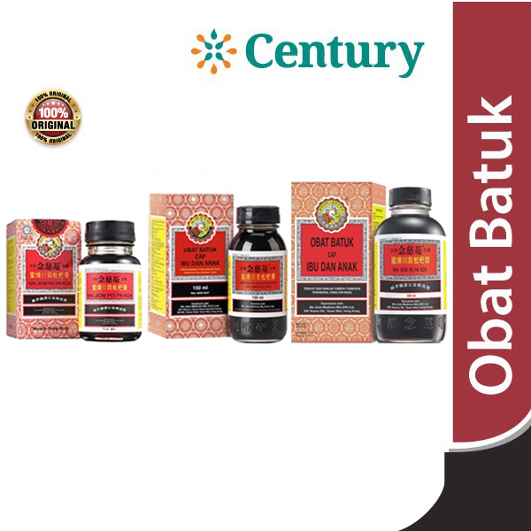 Obat Batuk Ibu dan Anak Peipako /Peipako/Pepako/Obat batuk Ibu dan anak/Obat Batuk/Obat hebal