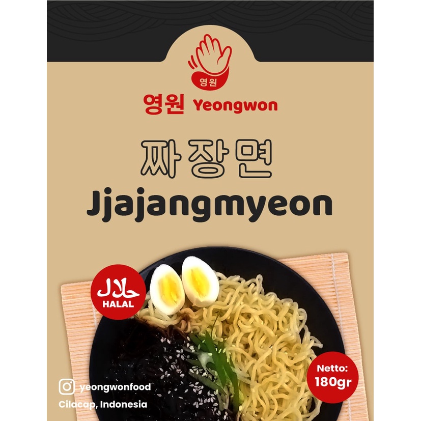 

Jjajangmyeon