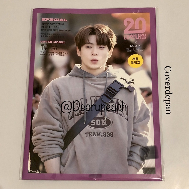 jaehyun PHOTOBOOK BANANA FISH (cha minho collection)