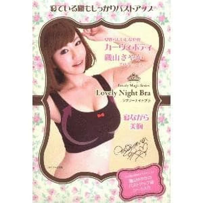 cd 570BRA PEMBESAR PAYUDARA WANITA / PAKAIAN DALAM WANITA YANG ORIGINAL - Hitam- 32