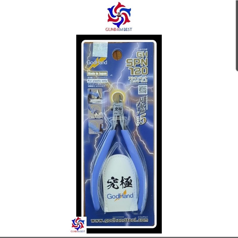 Nipper God Hand Ultimate SPN-120