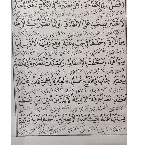 

Wow Murah Meriah.. Terjemah kitab nihayatujjain, 6 juz/1set, BHS SUNDA/nihayatuzzain/nihaya Jain/niayatujjain/nihayatujjain/nihayatuj jain