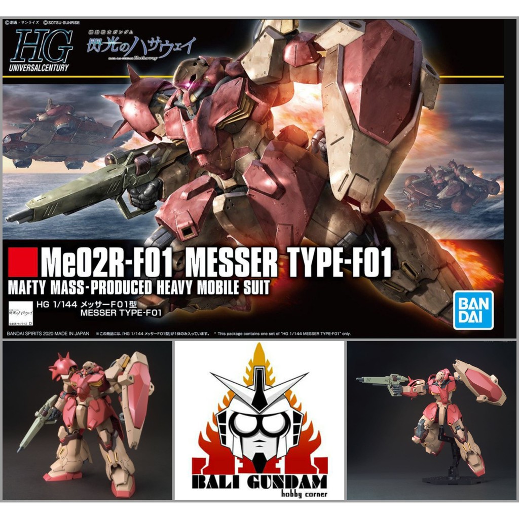 HG 1/144 ME02R-F01 MESSER TYPE F01